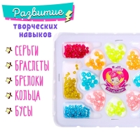 Набор бисероплетения &laquo;Блеск&raquo;, МИКС