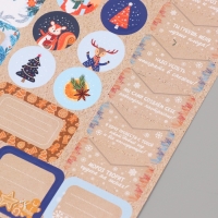 Наклейки на подарки "Новогодние зверушки" 21х29,7 см Наклейки на подарки "Новогодние зверушки" 21х29,7 см