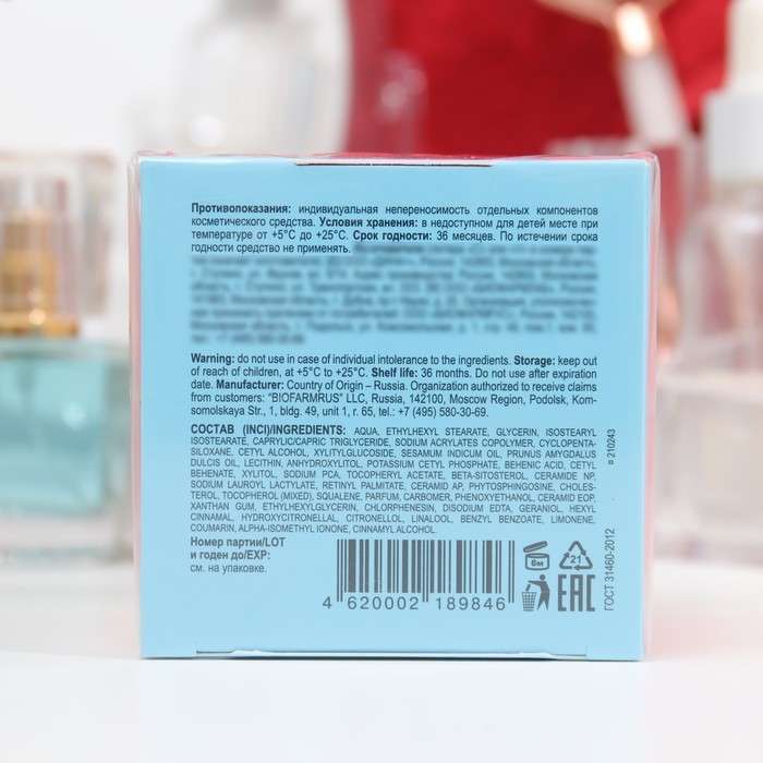 Крем для лица дневной Аевит Librederm Увлажняющий, 50 мл Крем для лица дневной Аевит Librederm Увлажняющий, 50 мл