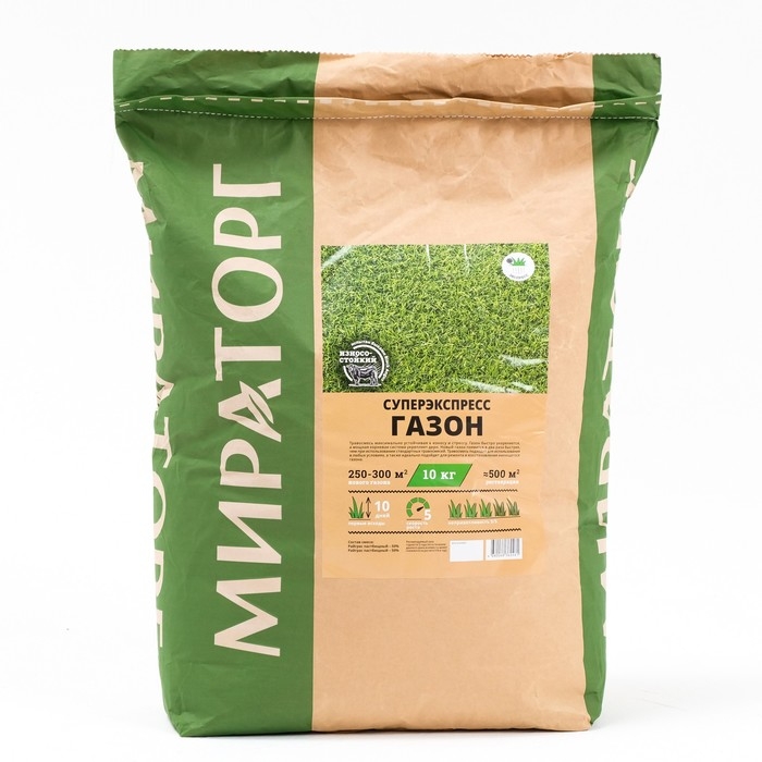Газон Мираторг Газон Мираторг "Супер Экспресс", 10 кг