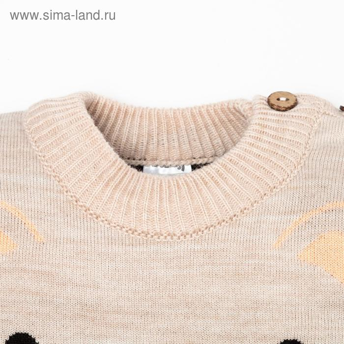 Комплект вязаный Крошка Я &laquo;Мишка&raquo;, рост 74-80 см