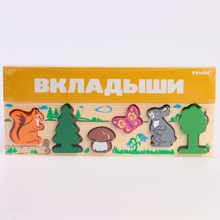 Рамка-вкладыш &laquo;Лес&raquo;