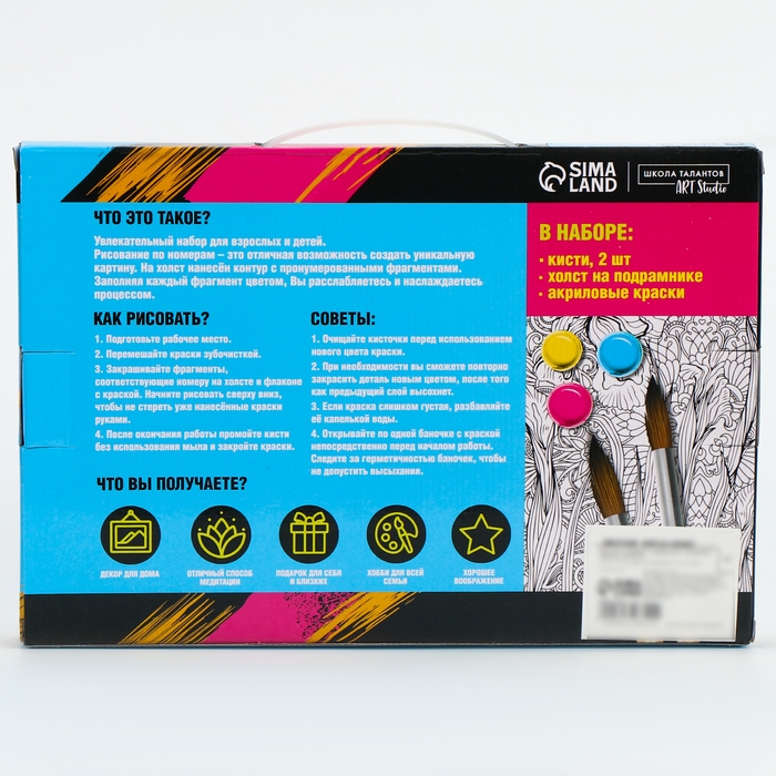 Картина по номерам с подрамником &laquo;Девушка в рубашке&raquo;, 20 х 30 см