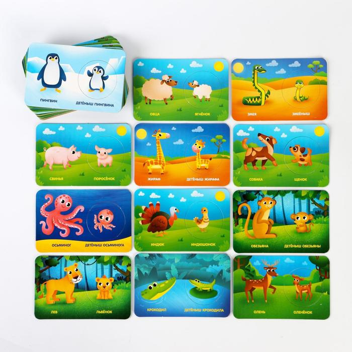 Настольная игра «Smart-пазлы. Кто чей малыш?», 30 карточек Настольная игра «Smart-пазлы. Кто чей малыш?», 30 карточек