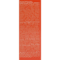 Средство для уничтожения сорняков на картофеле и томатах "Октябрина Апрелевна", "Зонтран", флакон, 50 мл