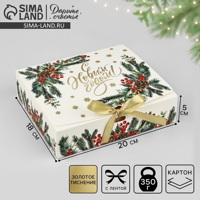 Коробка подарочная новогодняя складная &laquo;Новогодняя акварель&raquo;, тиснение, 20 х 18 х 5 см, Новый год