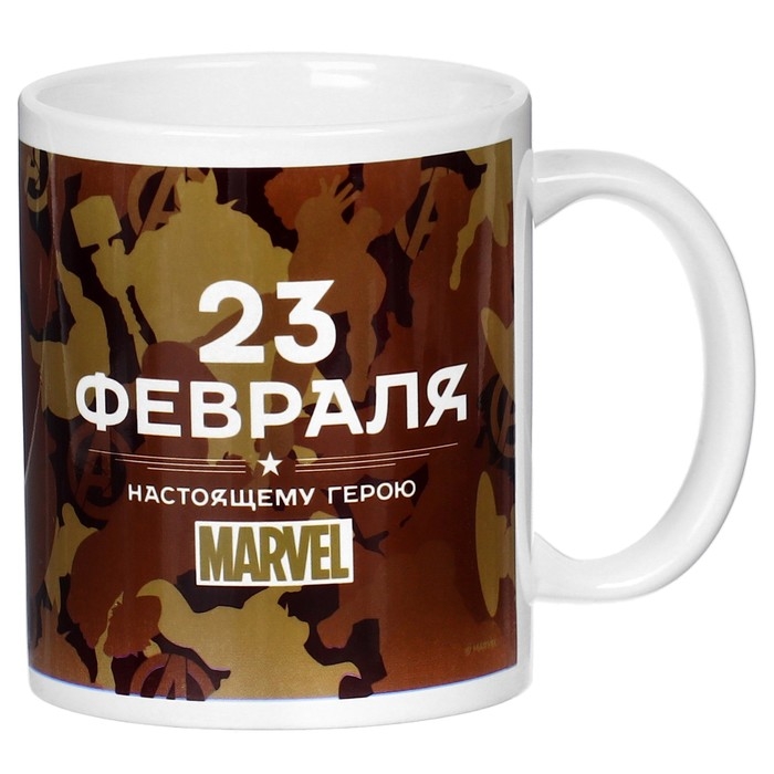 Кружка сублимация, 350 мл "Настоящему герою", Marvel