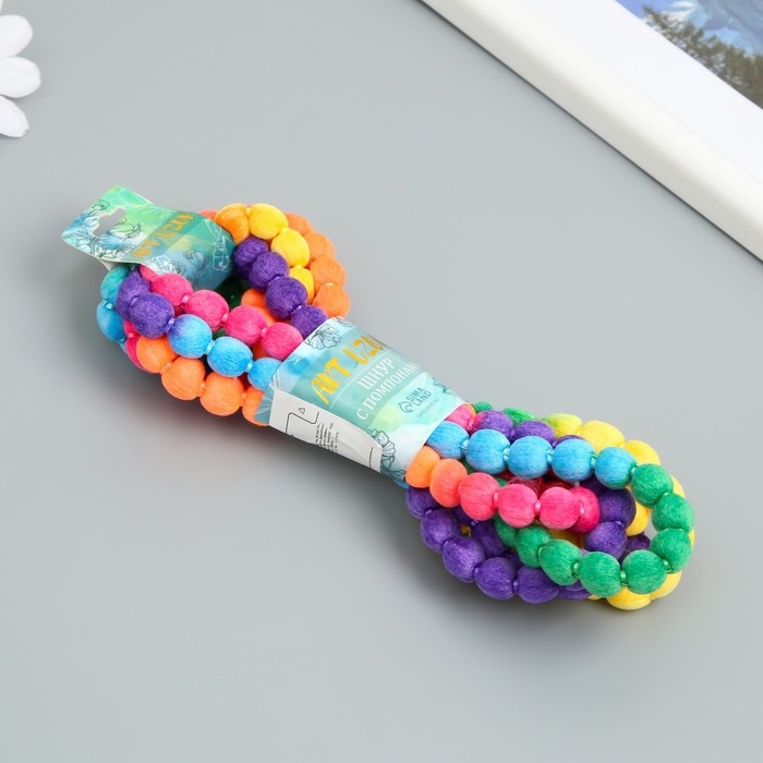 Шнур с помпонами "Радуга" намотка 2 м