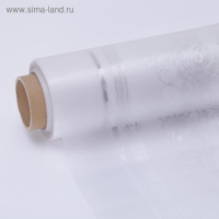 Клеёнка на стол ПВХ &laquo;Ромбы&raquo;, ширина 137 см, толщина 0,16 мм, рулон 20 метров