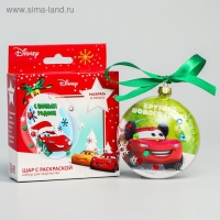 Новый год. Набор для творчества "Елочный шар под раскраску", Тачки Новый год. Набор для творчества "Елочный шар под раскраску", Тачки