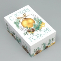 Набор коробок подарочных 15 в 1 &laquo;Чудеса случаются!&raquo;, 12 х 6.5 х 4 см - 46.5 х 30 х 17.5 см, Новый год