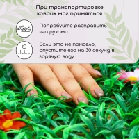 Декоративная панель, 60 &times; 40 см, &laquo;Трава с цветами&raquo;, Greengo