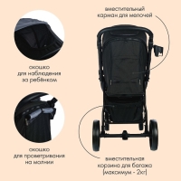 Коляска прогулочная детская MAXIMA (INDIGO), съемный бампер, цвет черный Коляска прогулочная детская MAXIMA (INDIGO), съемный бампер, цвет черный