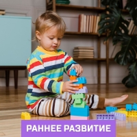 Конструктор №12 &laquo;Семицветик&raquo;, 84 детали