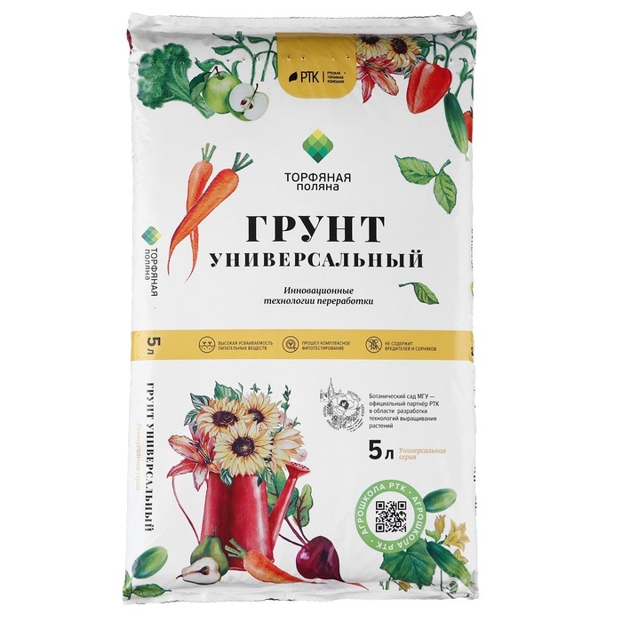 Грунт Универсальный "Торфяная поляна", 5 л