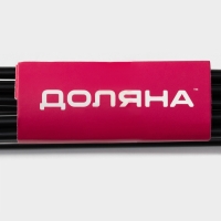 Плечики - вешалки для брюк и юбок антискользящие, одноуровневые, 14,5&times;35 см, 5 шт, цвет чёрный