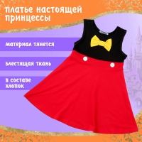 Карнавальный набор &laquo;Озорная мышка&raquo;, рост 98&ndash;104 см