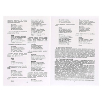 Кукольный театр &laquo;Колобок&raquo;