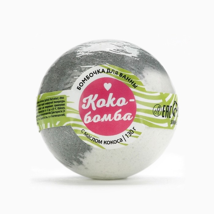 Бомбочка для ванны &laquo;КоКо-Бомба&raquo;, 130 г, аромат кокоса, BEAUTY FОХ