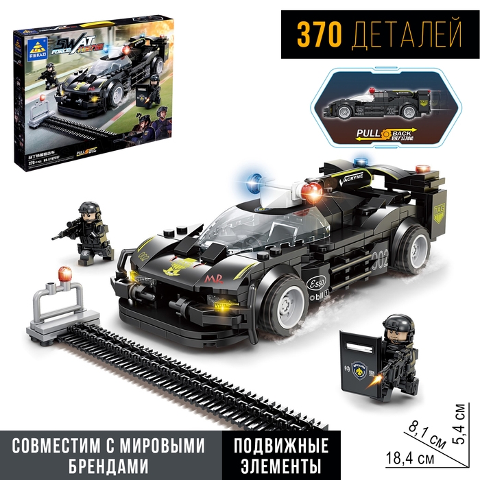 Конструктор Спецназ &laquo;Заграждение&raquo;, инерция, 370 деталей