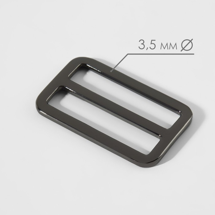 Пряжка регулирующая, двухщелевая, внутренняя ширина - 38 мм, толщина - 3,5 мм, 5 шт, цвет чёрный никель