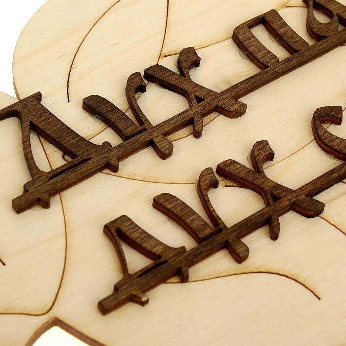 Табличка для бани Табличка для бани "Дух парной - дух святой" в виде веника 30х17см