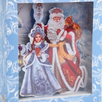 Коробка подарочная новогодняя складная с 3D эффектом &laquo;С Новым годом&raquo;, 18 х 14 х 23 см, Новый год