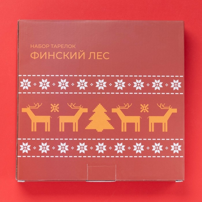 Новогодний набор тарелок керамических Доялна &laquo;Финский лес&raquo;, цвет белый