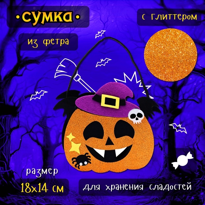 Карнавальный набор &laquo;Маленькая злодейка&raquo;: платье, шляпа, чулки, сумка, рост 104-110 см