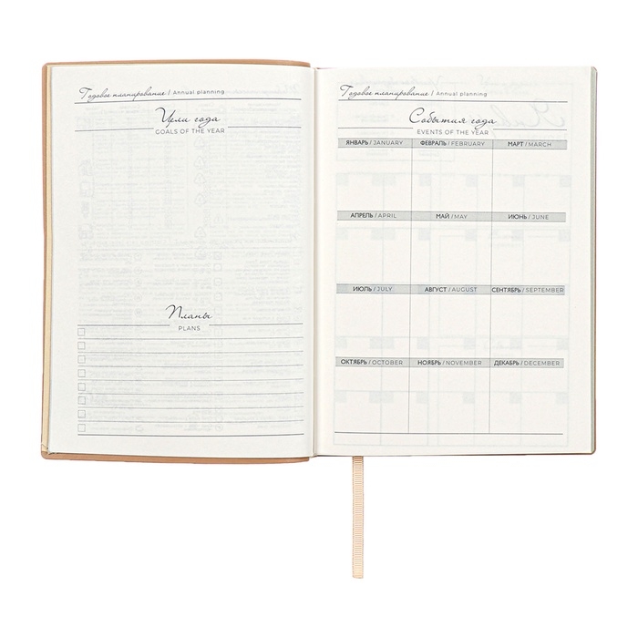 Ежедневник недатированный А6+, 160 листов ESCALADA, мягкая обложка из искусственной кожи, тиснение фольгой, ляссе, кремовый блок 70г/м2, золотой