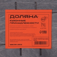 Подставка - органайзер деревянный для специй с ручкой Доляна, 17×16×16 см, цвет тёмный Подставка - органайзер деревянный для специй с ручкой Доляна, 17×16×16 см, цвет тёмный