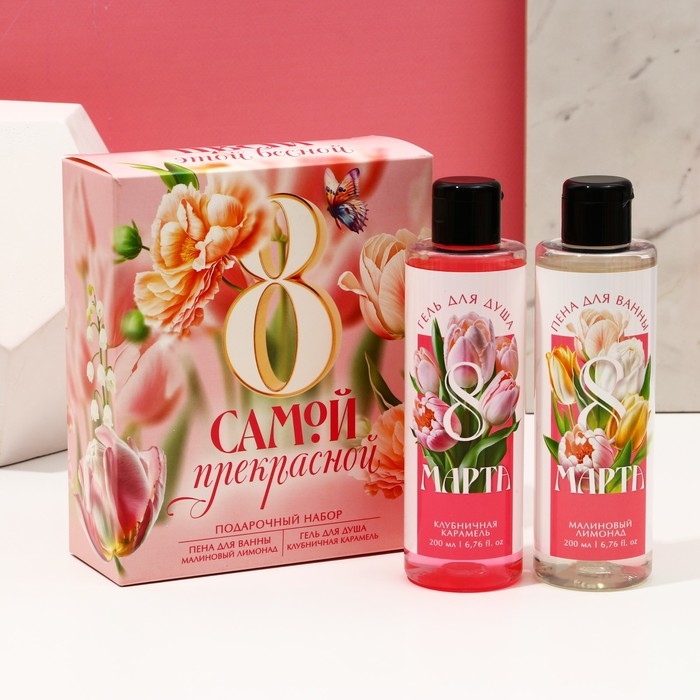 Подарочный набор косметики &laquo;Самой прекрасной&raquo;, гель для душа 200 мл и пена для ванны 200 мл, ЧИСТОЕ СЧАСТЬЕ