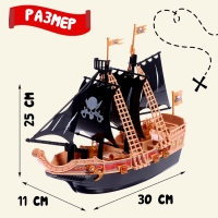 Набор пиратов &laquo;Черная борода&raquo;, 10 элементов