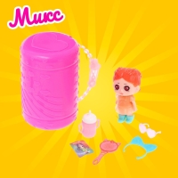 Игрушка-сюрприз &laquo;Куколка&raquo; с аксессуарами