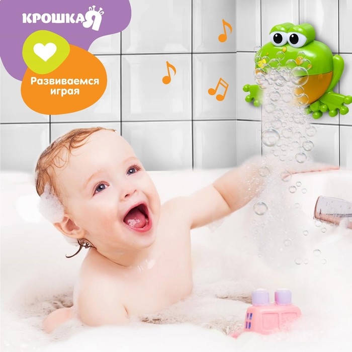 Игрушка для ванны «Лягушка», пузыри, на присоске Игрушка для ванны «Лягушка», пузыри, на присоске