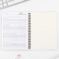 Планинг для записи клиентов А5, 98 л &laquo;Planner бьюти-мастера. Делай, что любишь&raquo;