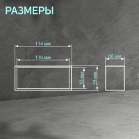 Соединитель вентиляционных каналов ZEIN, 55 х 110 мм Соединитель вентиляционных каналов ZEIN, 55 х 110 мм