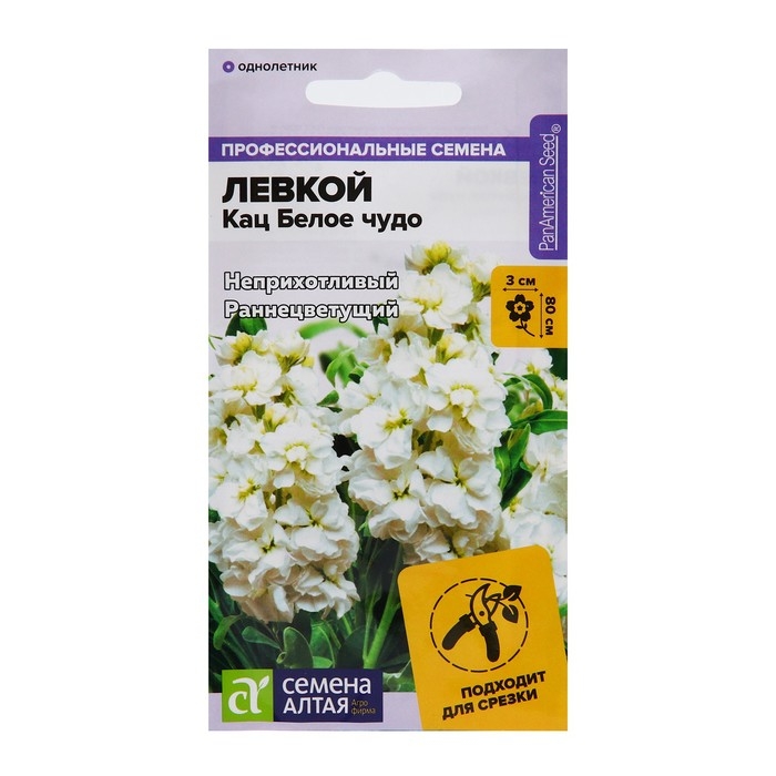 Семена цветов Левкой Кац Семена цветов Левкой Кац "Белое чудо", махровый, 8 шт