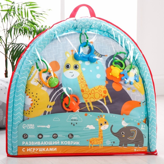 Развивающий коврик с дугами &laquo;Африка&raquo;, 85х85 см, Крошка Я