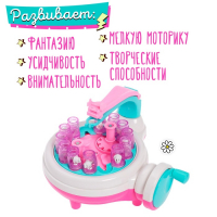 Набор для создания украшений &laquo;Мои украшения&raquo; с аппаратом для плетения