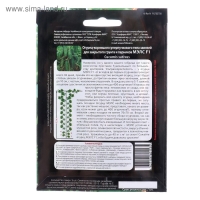 Семена Огурец "Мэлс" F1 ультраранний 36 дней, корнишон, партенокарпический, 5 шт Семена Огурец "Мэлс" F1 ультраранний 36 дней, корнишон, партенокарпический, 5 шт