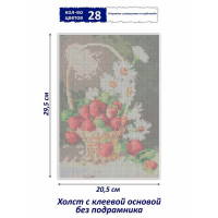 Алмазная мозаика «Корзинка с ромашками и клубникой», 20 × 26 см, 27 цветов Алмазная мозаика «Корзинка с ромашками и клубникой», 20 × 26 см, 27 цветов