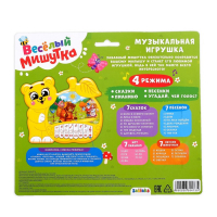 Музыкальная игрушка-пианино &laquo;Медвежонок&raquo;, ионика, 4 режима игры, работает от батареек