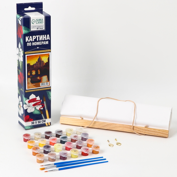 Картина по номерам панно &laquo;Гондола&raquo;, 30 х 50 см