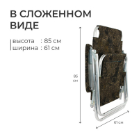 Кресло - шезлонг №5 «Медведь», цвет МИКС Кресло - шезлонг №5 «Медведь», цвет МИКС