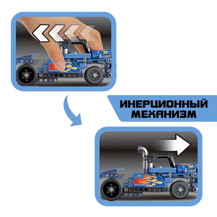 Конструктор спецтехника «Грузовик» UNICON Техно, инерционный, 206 деталей, 6+ Конструктор спецтехника «Грузовик» UNICON Техно, инерционный, 206 деталей, 6+
