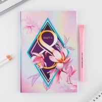 Подарочный набор &laquo;8 марта орхидея в ромбе &raquo;: ежедневник А5 80 листов и экоручка