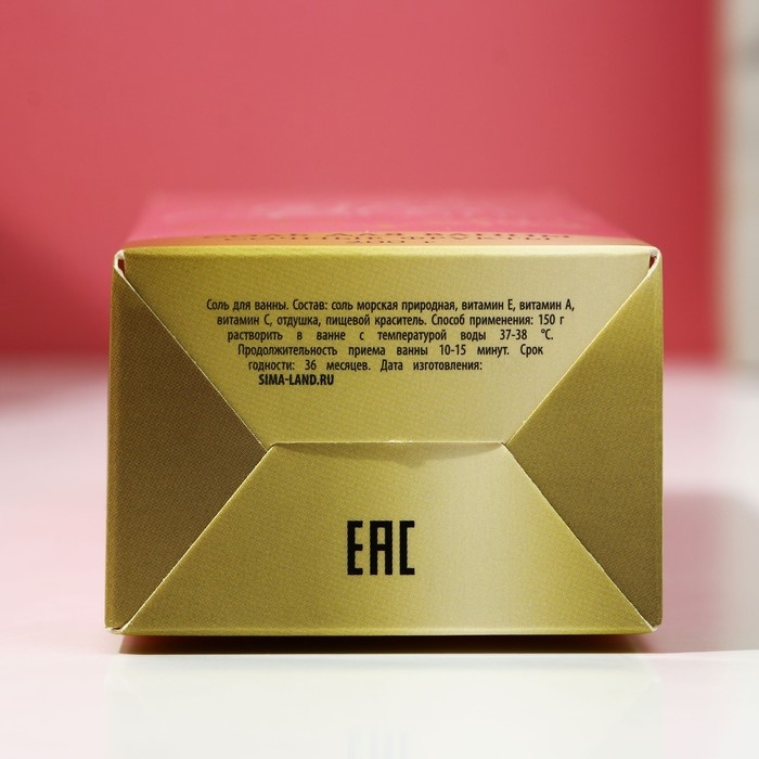 Подарочный набор косметики &laquo;Любви!&raquo;, гель для душа во флаконе шампанское 250 мл и соль для ванны 200 г, Новый Год