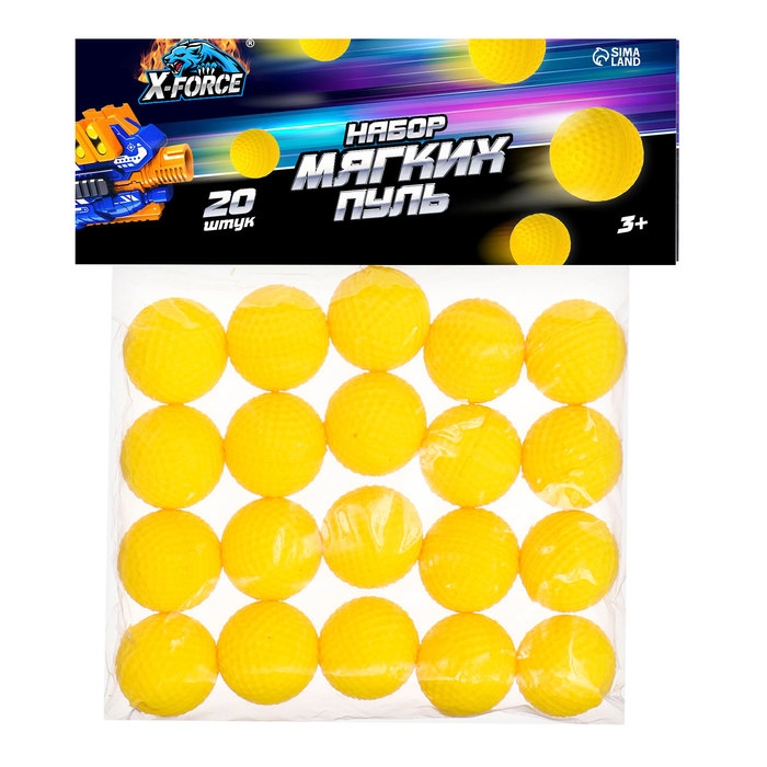 Набор мягких пуль, 20 штук Набор мягких пуль, 20 штук