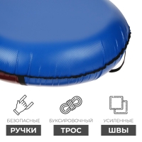 Тюбинг-ватрушка ONLITOP &laquo;Стандарт&raquo;, диаметр чехла 100 см, цвета МИКС